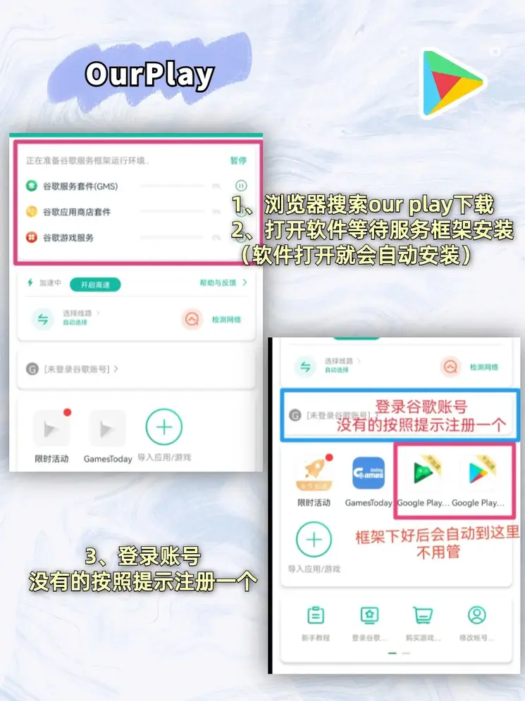 欧宝app手机版登陆下载截图1